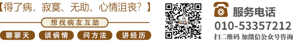 男人操美女逼视频北京中医肿瘤专家李忠教授预约挂号